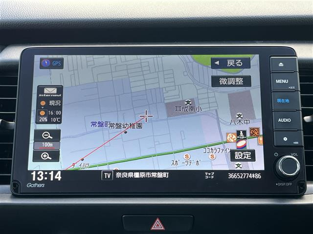 フィット1.5 e:HEV ホーム