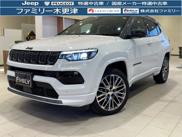 コンパスS モデル 4WD