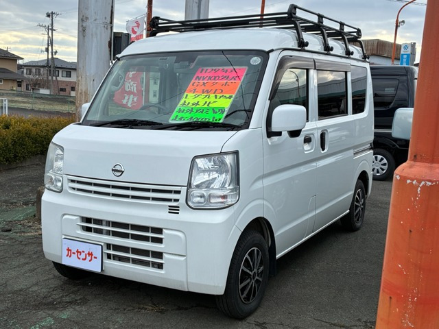 NV100クリッパーGXターボ ハイルーフ 4WD