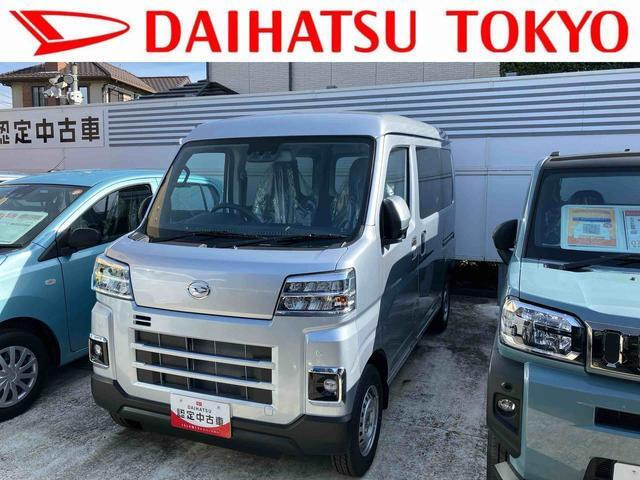 ハイゼットカーゴ