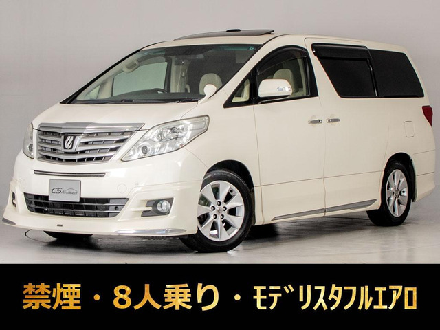 アルファード（トヨタ）2.4 240G　8人乗り サンルーフ リアモニ 禁煙同等 中古車画像