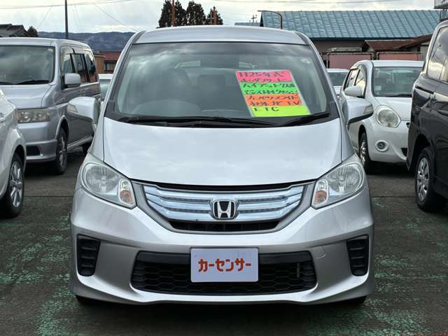 フリードハイブリッド1.5 ジャストセレクション