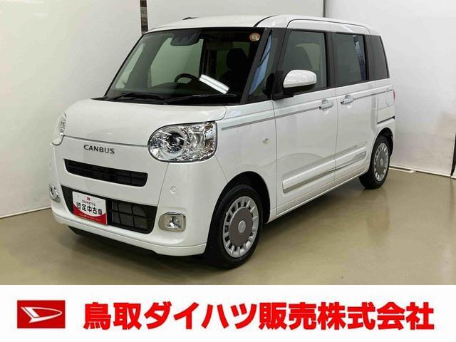 ムーヴキャンバス