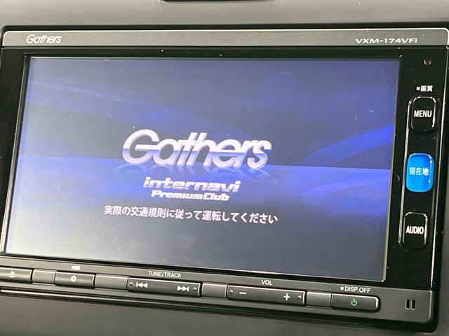 フリード1.5 G ホンダセンシング