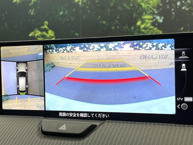 �y360&deg;�r���[���j�^�[�z��p�̃J�����ɂ��A�ォ�猩���낵���悤�Ȏ��_��360�x�N���}�̎��͂��m�F���邱�Ƃ��ł��܂������p�������m�F���₷���A�����ꏊ�ł̐؂�Ԃ��⒓�Ԃ��X���[�Y�ɍs���܂��B