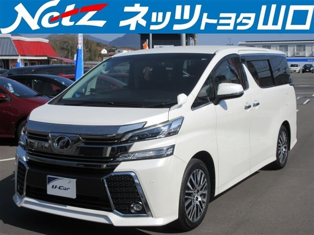 ヴェルファイア2.5 Z Gエディション