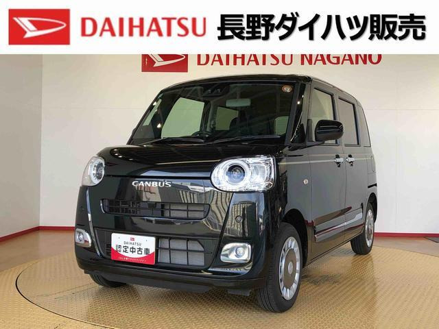 ムーヴキャンバス