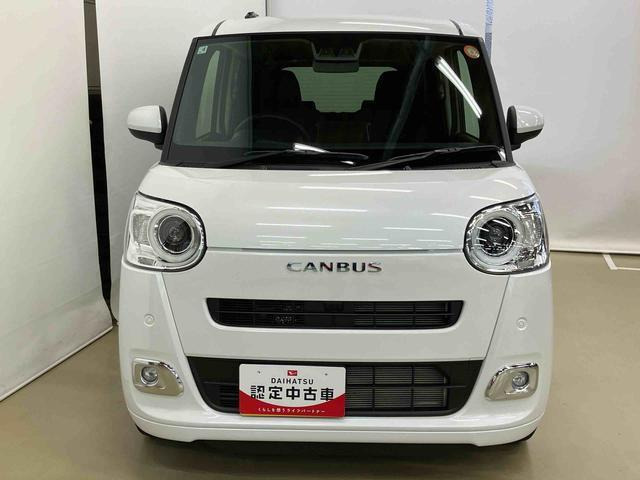 ムーヴキャンバス