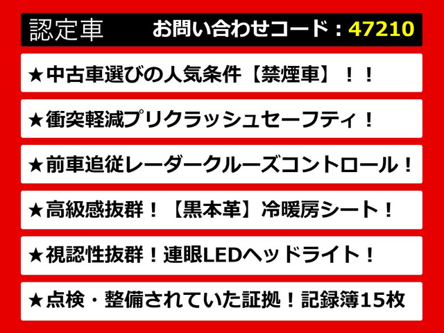 レクサスIS、IS300h、レクサスIS認定車、IS Fスポーツ、FスポーツTRD、IS300h認定車、IS300hバージョンL、レクサスセダン、レクサスISハイブリッド、ご用意しております!