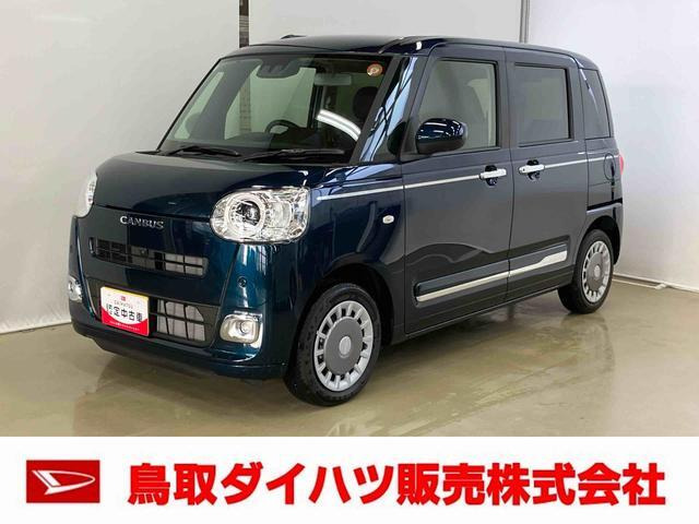 ムーヴキャンバス