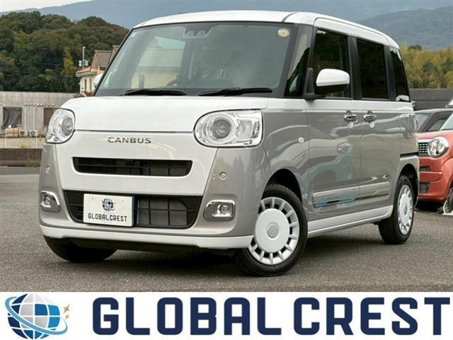 ムーヴキャンバス