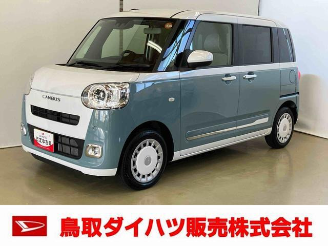 ムーヴキャンバス