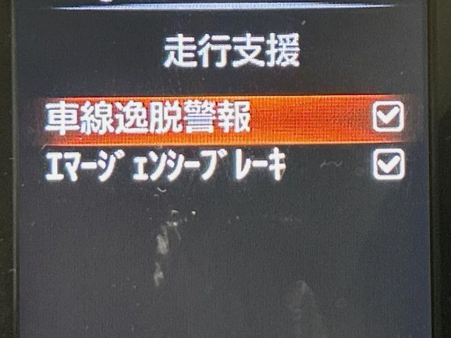 �y�C���e���W�F���g�G�}�[�W�F���V�[�u���[�L�z�t�����g�J�����őO���̎ԗ�����s�҂����m�B�Փ˂������Ȏ��͏Փ˔�Q�y���u���[�L���쓮�A�Փˉ�����T�|�[�g�B�����S�Ƀh���C�u�����y���݂��������܂��B