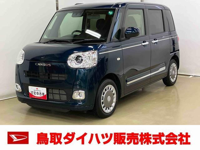 ムーヴキャンバス