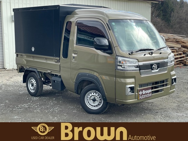 ハイゼットトラックジャンボ エクストラ 4WD