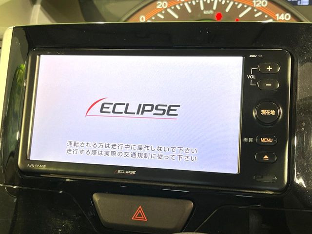 【ナビゲーション】使いやすいナビで目的地までしっかり案内してくれます。各種オーディオ再生機能も充実しており、お車の運転がさらに楽しくなります!!