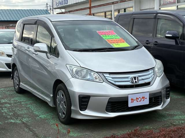 フリードハイブリッド1.5 ジャストセレクション