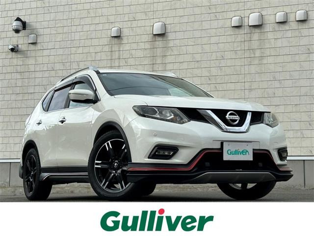 エクストレイル2.0 20Xtt エマージェンシーブレーキパッケージ