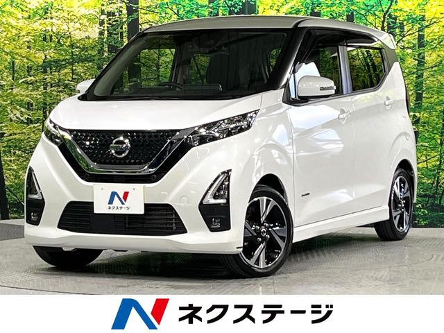 デイズ（日産）ハイウェイスター Gターボ プロパイロットエディション 中古車画像