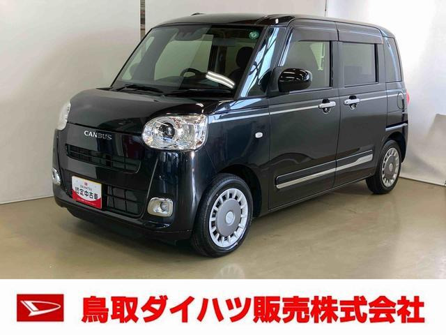 ムーヴキャンバス