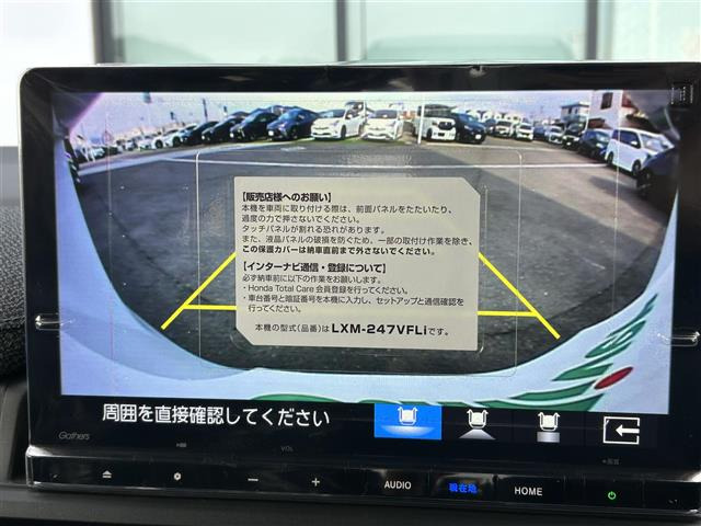 ステップワゴン2.0 e:HEV エアー EX