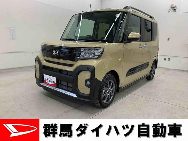 タントファンクロス