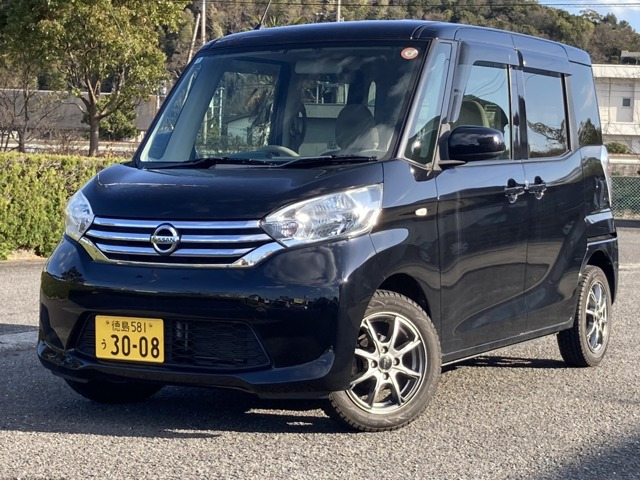 デイズルークスS