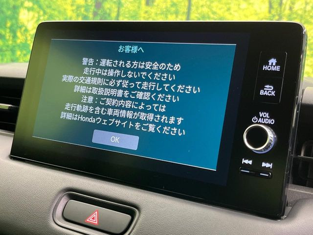 ヴェゼル1.5 e:HEV Z