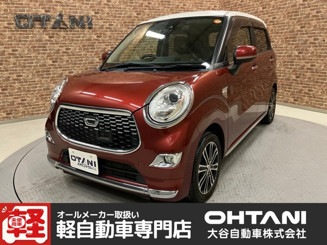 キャストスタイル G SAII