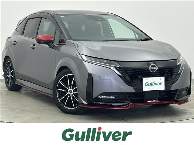 ノートオーラ1.2 NISMO