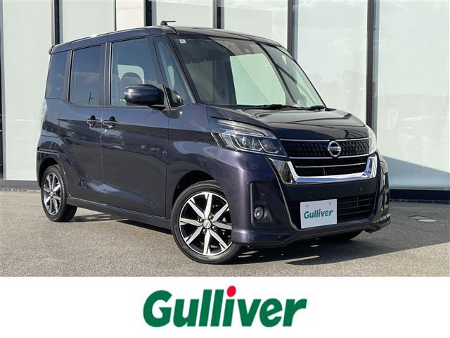 デイズルークスハイウェイスター X Vセレクション