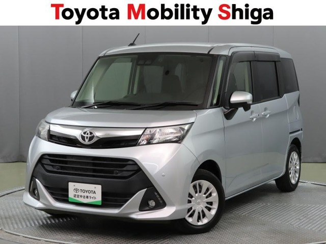 タンク1.0 G コージー エディション