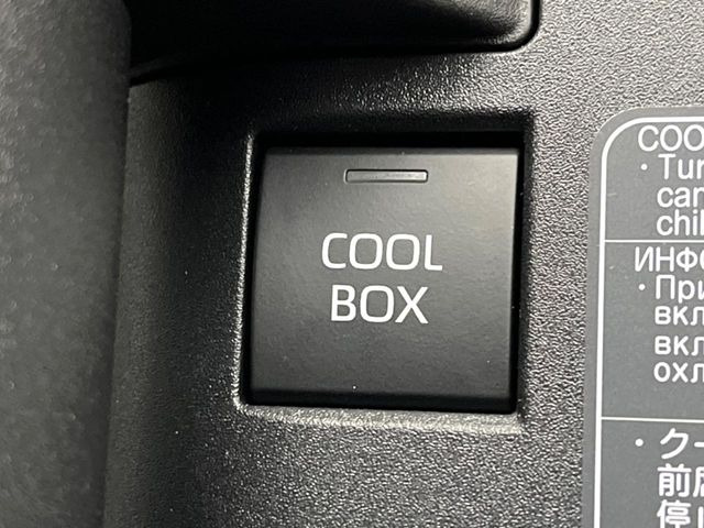 【クールボックス】センターコンソールの中に、飲み物などを冷やしておけるクールボックスが付いています。長距離ドライブでも冷たいまま飲めます。