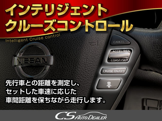 �C���e���W�F���g�N���[�Y�R���g���[������! �Z�b�g�������x�����x�ɑO�ԂƂ̋����������ŕۂ��Ȃ��瑖�s���邱�Ƃ��o���A�������H�ŗ���ɂȂ�@�\�ƂȂ��Ă���܂�!