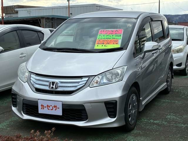 フリードハイブリッド1.5 ジャストセレクション