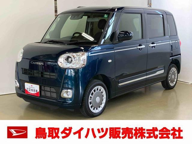 ムーヴキャンバス