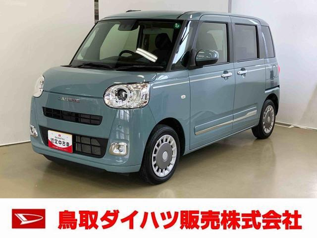 ムーヴキャンバス