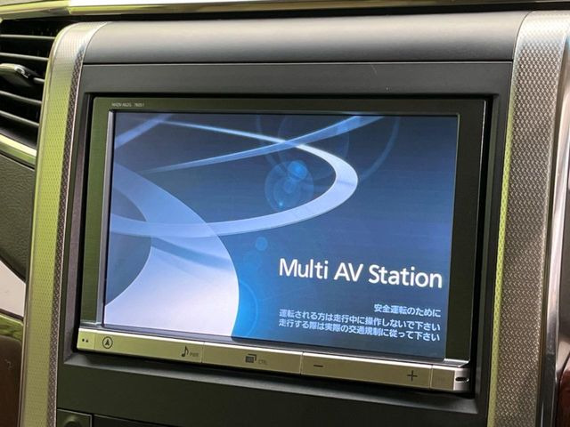 �y����8�^�i�r�z�l�C�̏����i�r�𑕔��B�I�[�f�B�I�@�\���[�����Ă���ABluetooth�ڑ�����΂������̃X�}�z��MP3�v���C���[�̉��y���Đ��\!�����̉^�]������Ɋy�����Ȃ�܂�!!