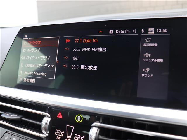 3シリーズセダン320d xドライブ Mスポーツ エディション ジョイプラス 4WD