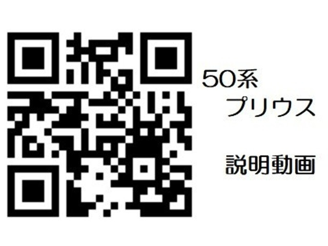 プリウス1.8 S ツーリングセレクション