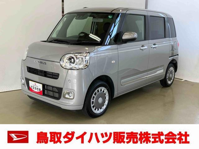 ムーヴキャンバス