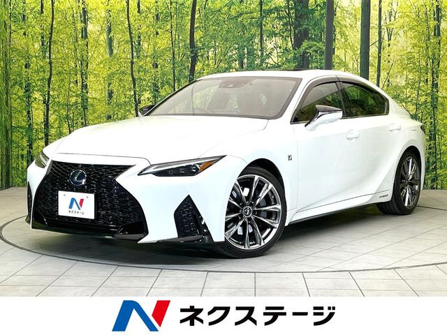 IS(レクサス) 300h Fスポーツ 中古車画像