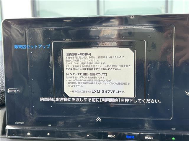 ステップワゴン2.0 e:HEV エアー EX