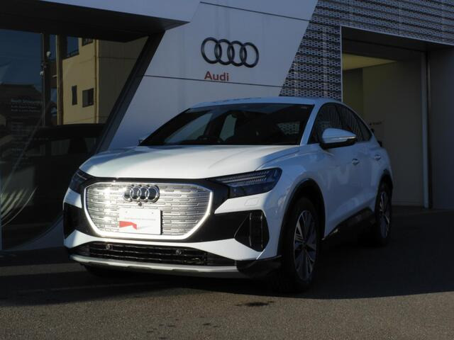 Q4スポーツバックe-tron