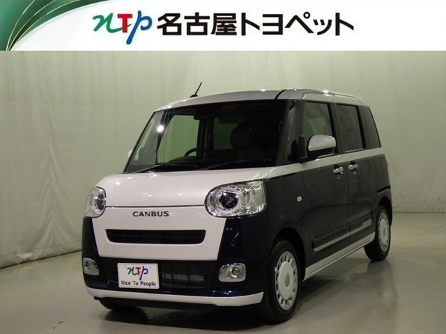 ムーヴキャンバス