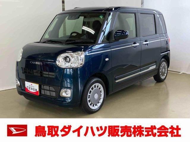 ムーヴキャンバス