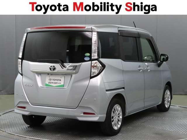 タンク1.0 G コージー エディション