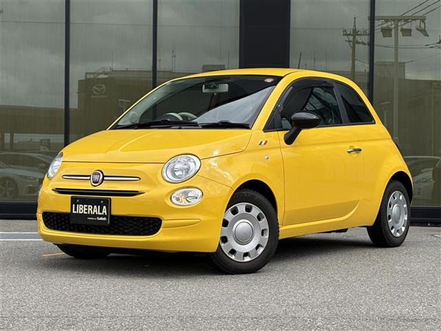 500ジアリッシマ