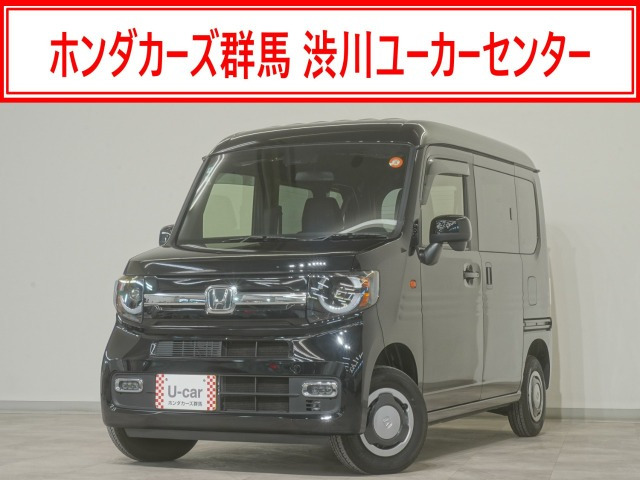 N-VANファン ターボ 4WD
