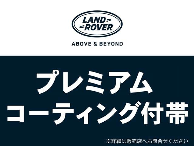 レンジローバーヴェラールダイナミック SE 2.0L D200 ディーゼル 4WD